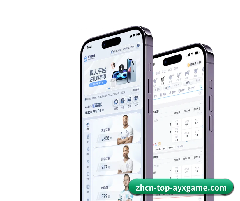 认识平台 - 体育资讯内容服务（AYX）